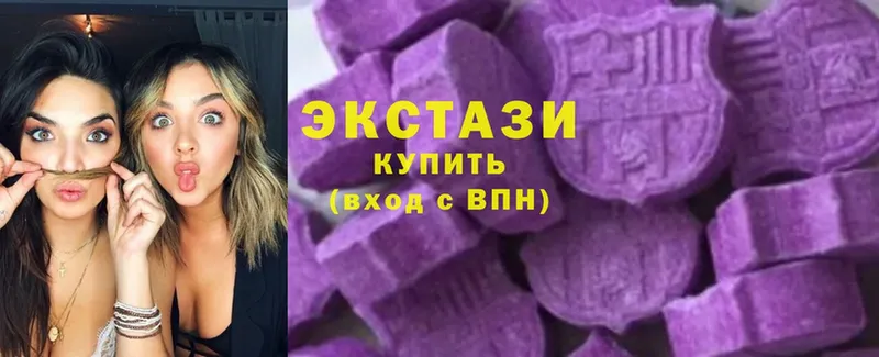 где можно купить   Валдай  Ecstasy диски 