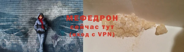 мефедрон мука Балахна