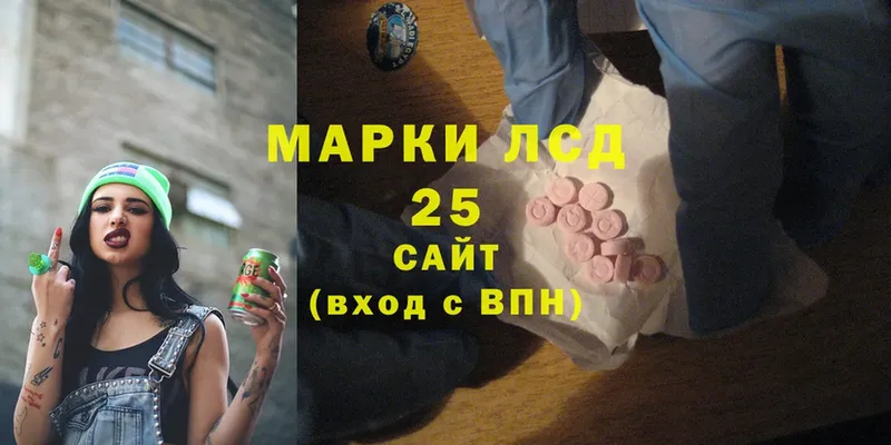 купить наркотики сайты  Валдай  LSD-25 экстази ecstasy 